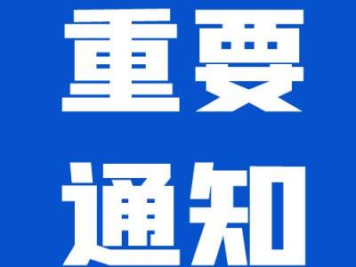 恭喜紐邁！在現場能源勘探研發(fā)創(chuàng)新項目中獲得大滿貫！